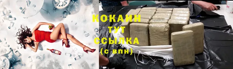 Cocaine Боливия  это какой сайт  Анадырь 